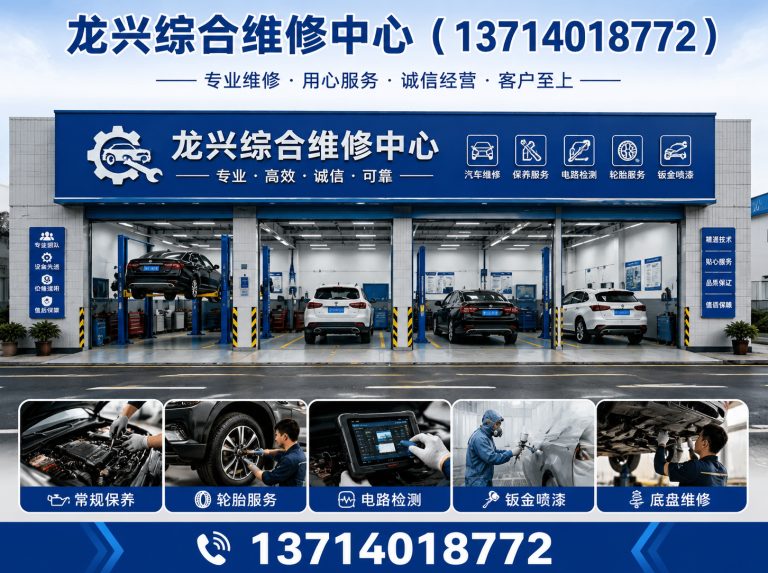 宝安区福田维修回收展示图