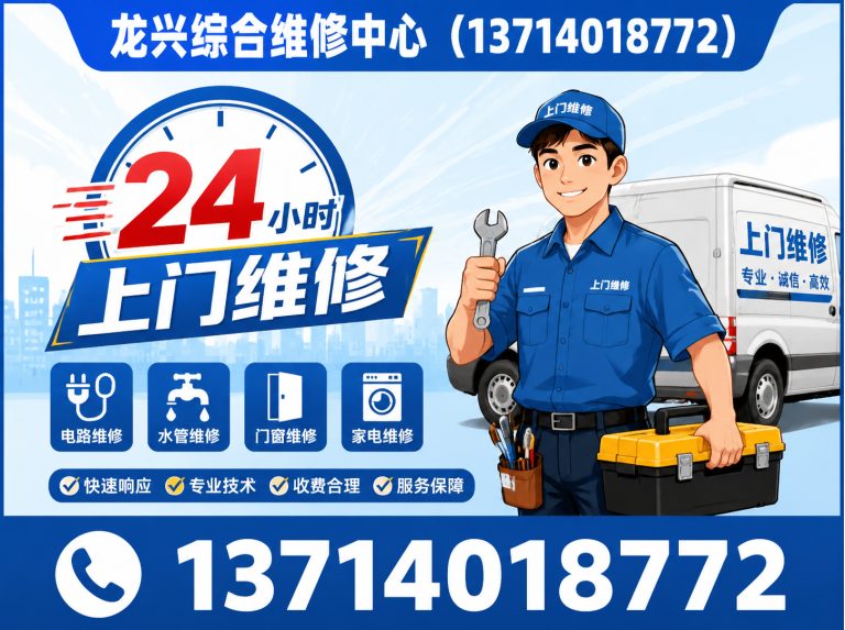宝安区深圳开锁换锁展示图